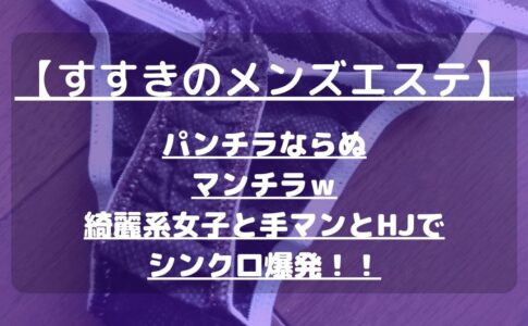 怪獣ブログのアイキャッチ